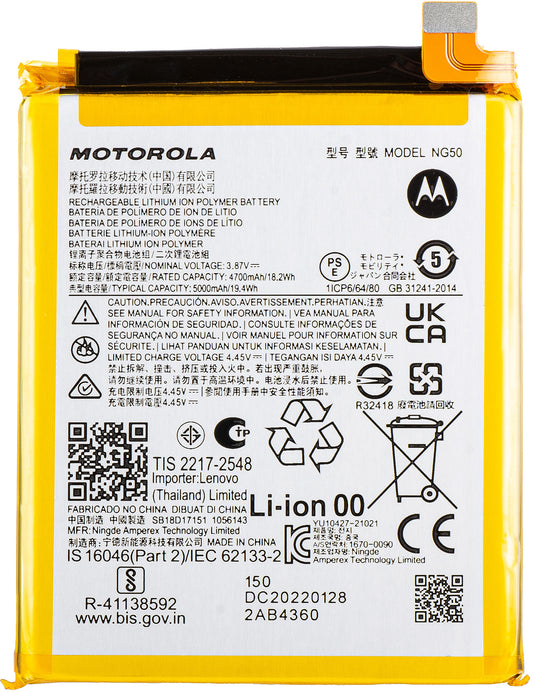 Battery Motorola Moto G71 Moto G71 5G, NG50, Service Pack SB18D17151 